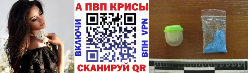 APVP СК Хотьково