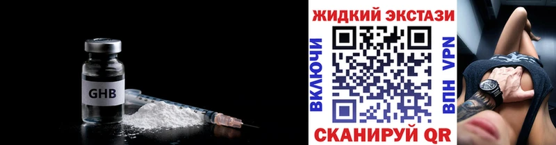 как найти закладки  Хотьково  БУТИРАТ вода 