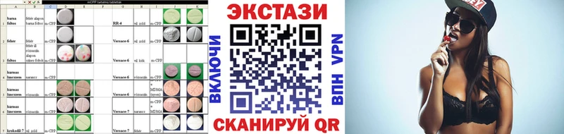 купить закладку  shop клад  Ecstasy mix  Хотьково 