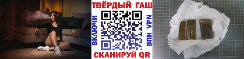 ГАШ Изолятор  Хотьково 