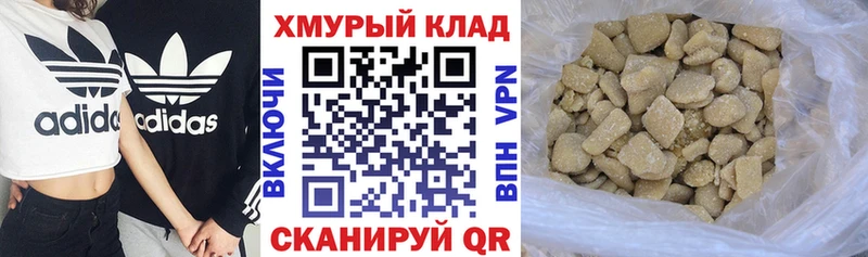 OMG рабочий сайт  Хотьково  Героин гречка 