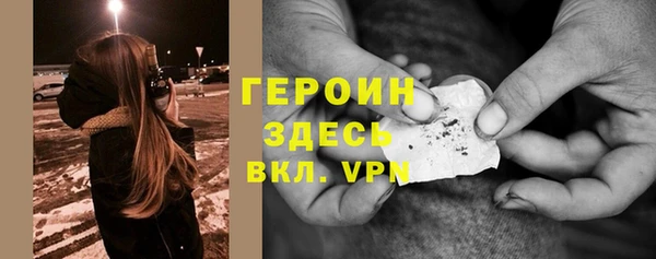 Альфа ПВП Саяногорск