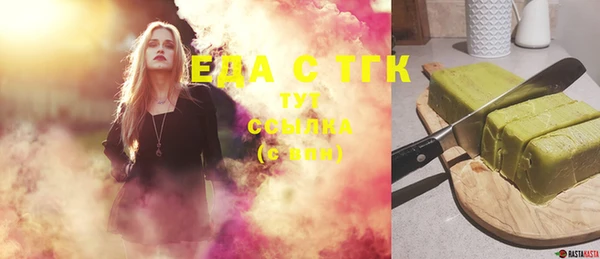мефедрон Алексин