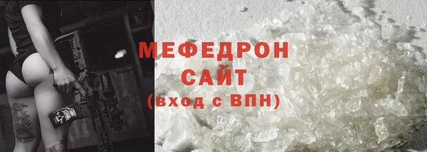 альфа пвп Сафоново