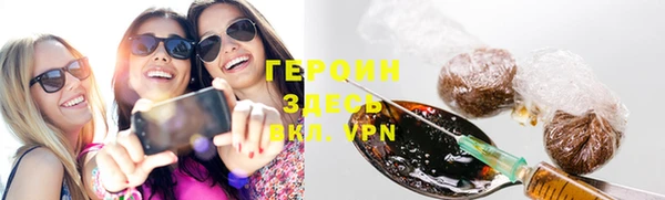 мефедрон Алексин