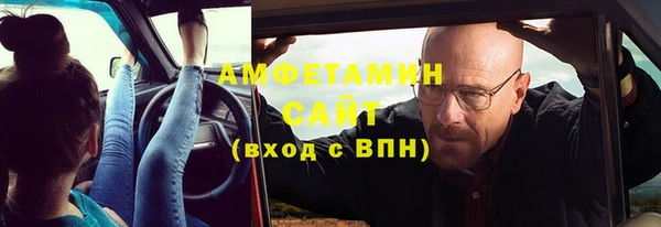мефедрон Алексин