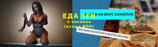 синтетический гашиш Сатка