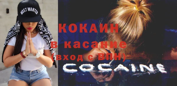 мефедрон Алексин
