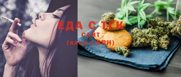 мефедрон Алексин