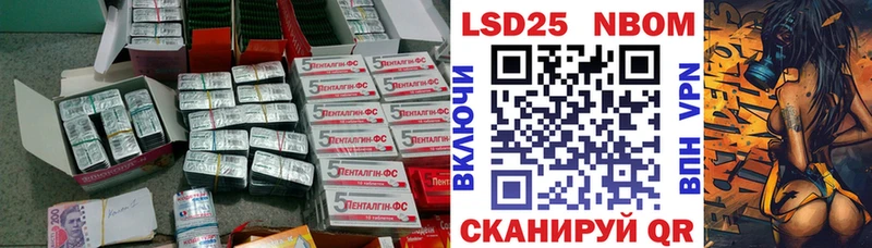 Лсд 25 экстази ecstasy Хотьково