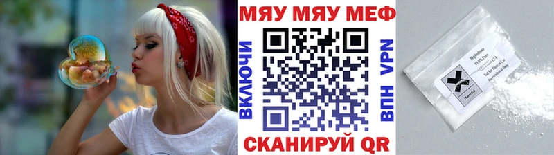 Меф кристаллы  kraken онион  Хотьково 