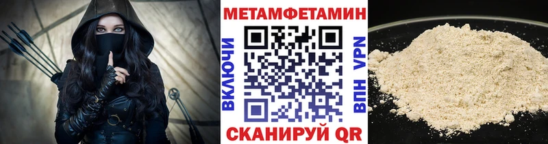 как найти закладки Хотьково Первитин витя