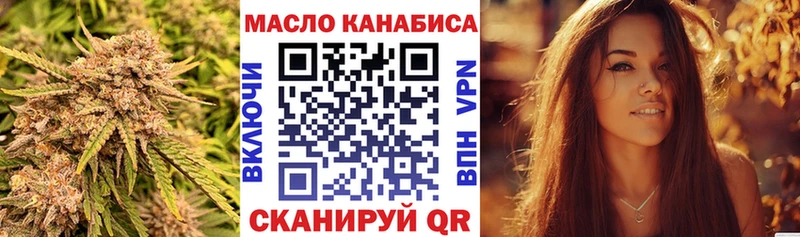 hydra   Хотьково  ТГК вейп 