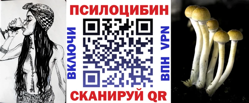 Галлюциногенные грибы мухоморы  Хотьково 